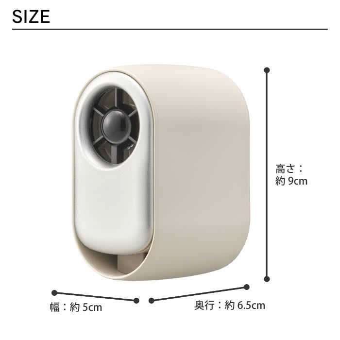 アイスターボファンポッケ 携帯扇風機