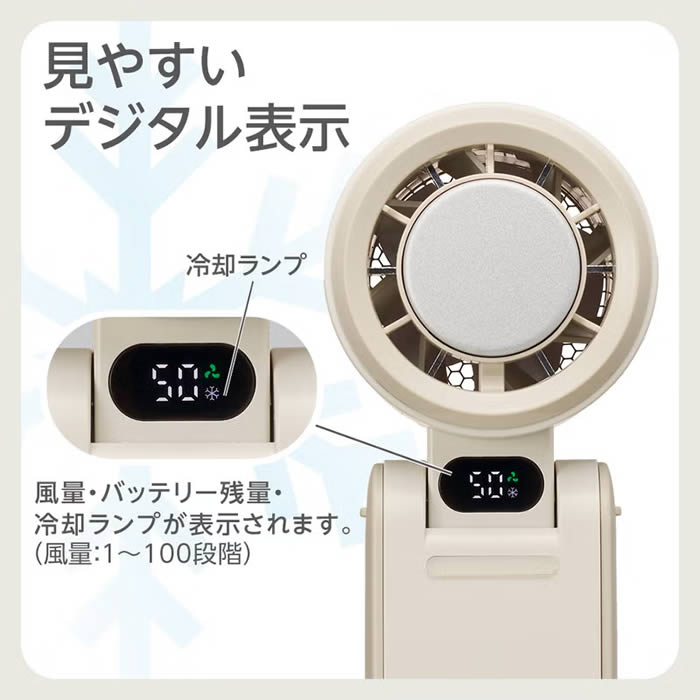 3Way+アイス大風量ハンディファン 携帯扇風機