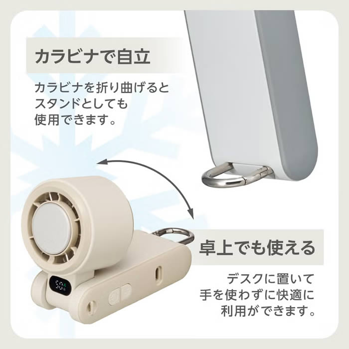 3Way+アイス大風量ハンディファン 携帯扇風機