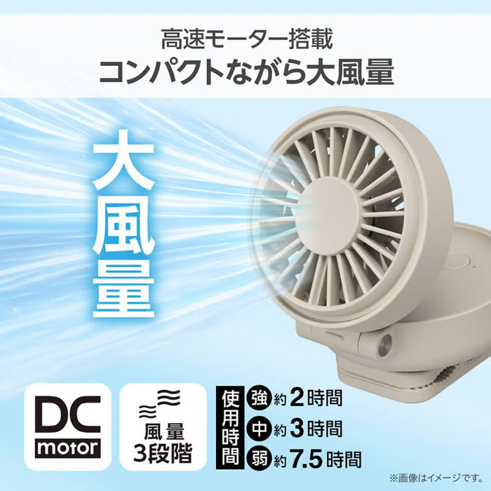 コンパクトターボファンミニクリ 携帯扇風機