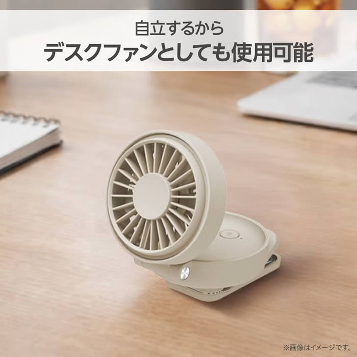 コンパクトターボファンミニクリ 携帯扇風機