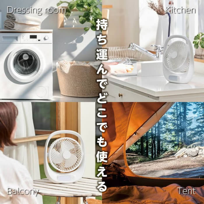ポータブルファン 携帯扇風機