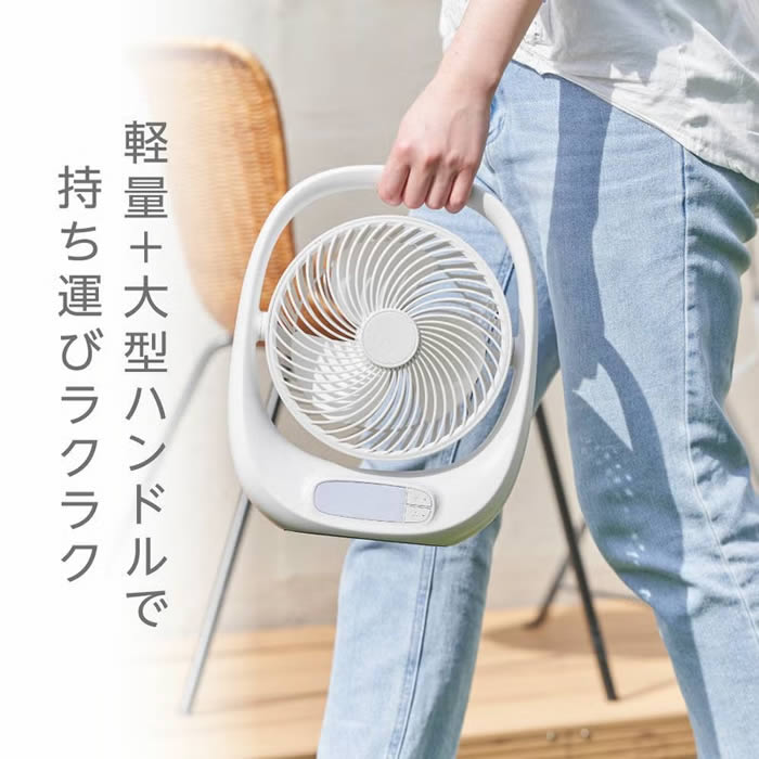 ポータブルファン 携帯扇風機