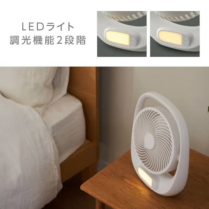 ポータブルファン 携帯扇風機
