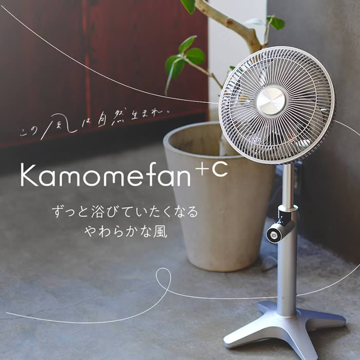 Kamomefan+c lite2 カモメファン