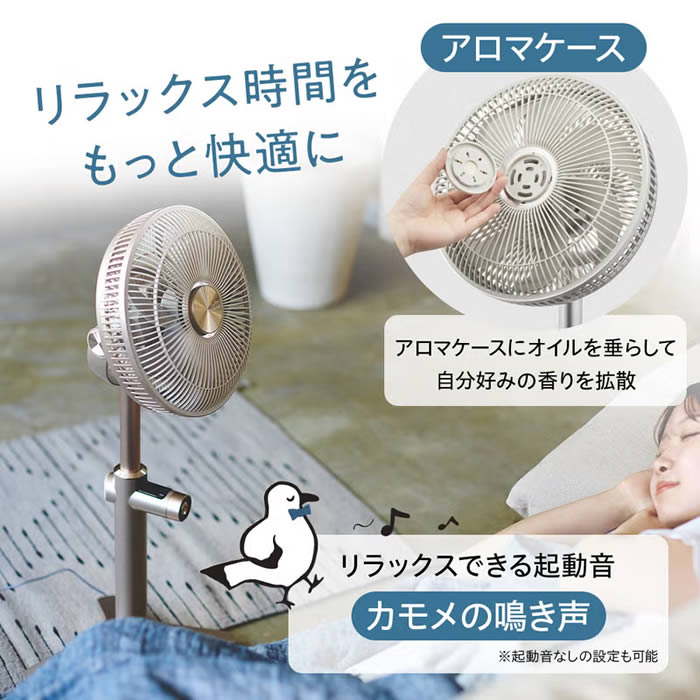 Kamomefan+c lite2 カモメファン