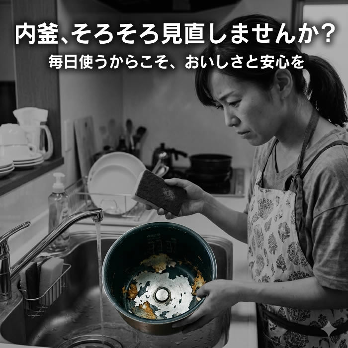 CORELLE コレール 炊飯器