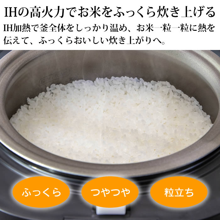 CORELLE コレール 炊飯器