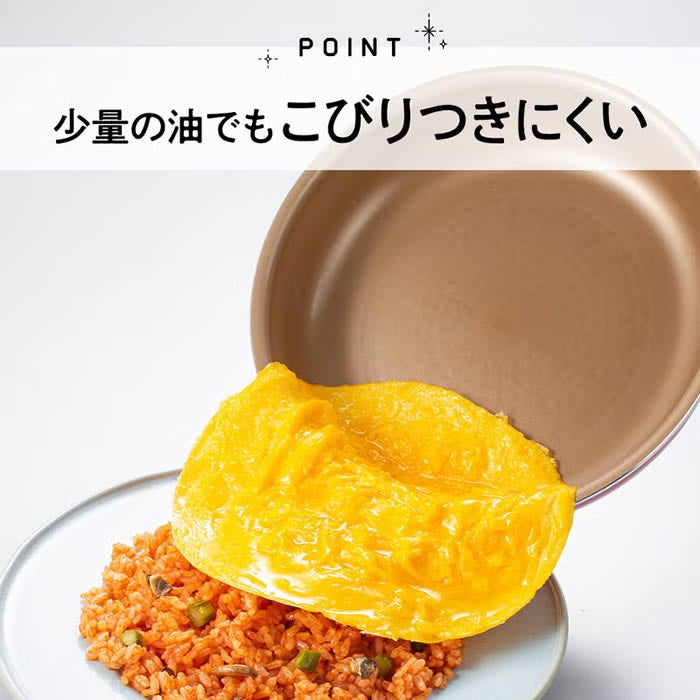 evercookfit エバークックフィット IH対応 玉子焼き13×19cm ブラック