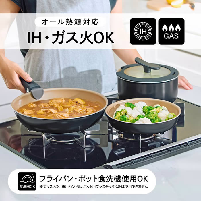 evercookfit エバークックフィット IH対応 玉子焼き13×19cm ブラック