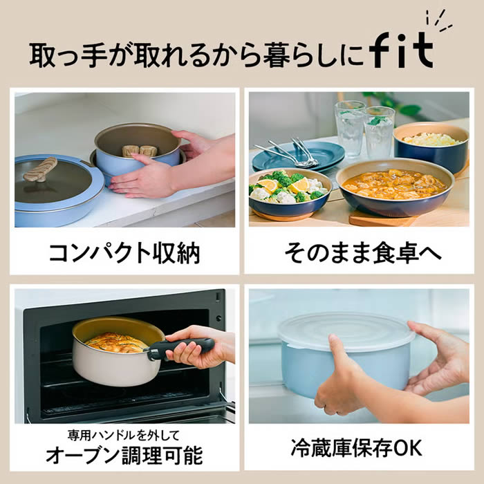 evercookfit エバークックフィット IH対応 ポット18cm ブラック