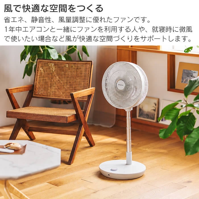 Russell Hobbs ラッセルホブス 充電式折りたたみファン