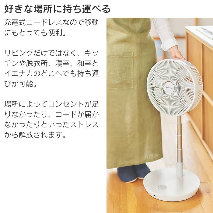 Russell Hobbs ラッセルホブス 充電式折りたたみファン