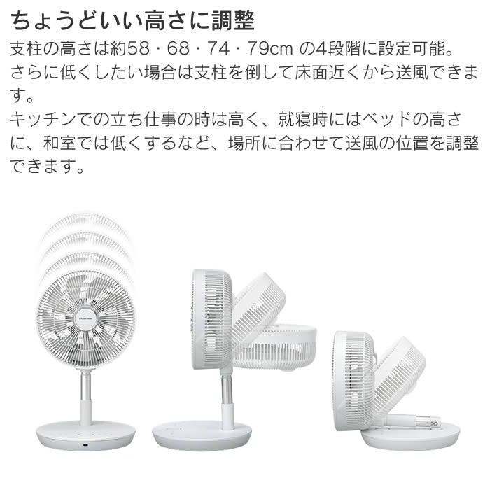 Russell Hobbs ラッセルホブス 充電式折りたたみファン