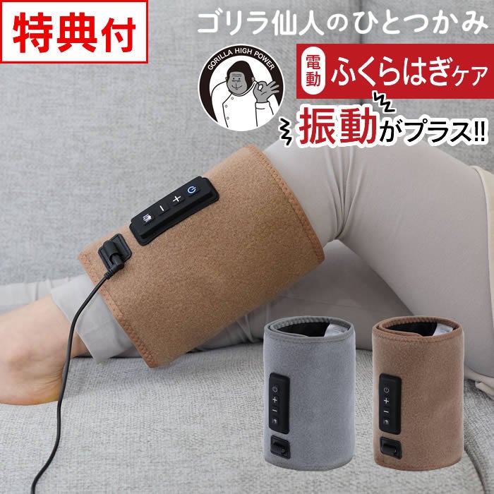ゴリラ仙人のひとつかみ DOSHISHA やみつき スッキリ ハイパワー