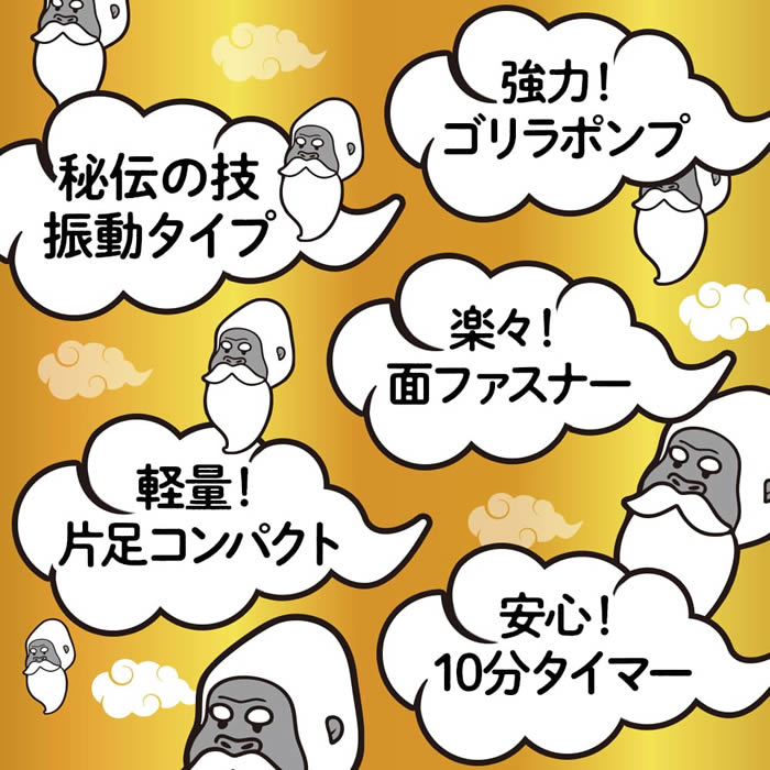 ゴリラ仙人のひとつかみ DOSHISHA やみつき スッキリ ハイパワー
