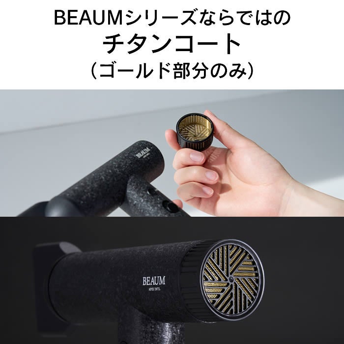 TinyFlow ヘアドライヤー