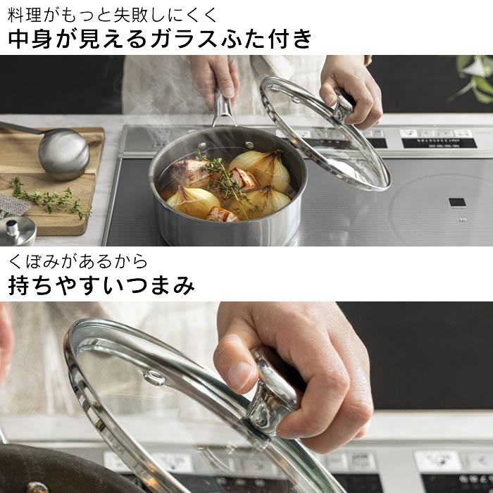 CORELLE コレール IH対応 マルチパン22cm ガラスふた付き