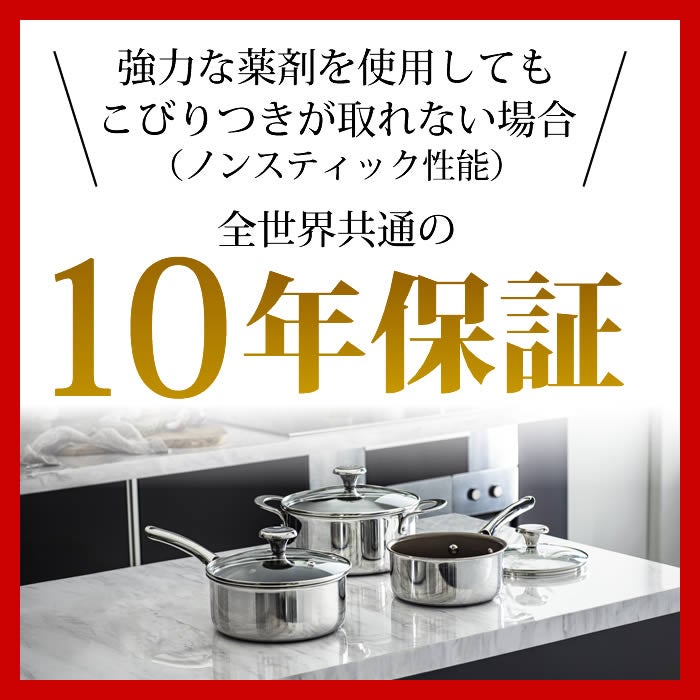 CORELLE コレール IH対応 マルチパン22cm ガラスふた付き