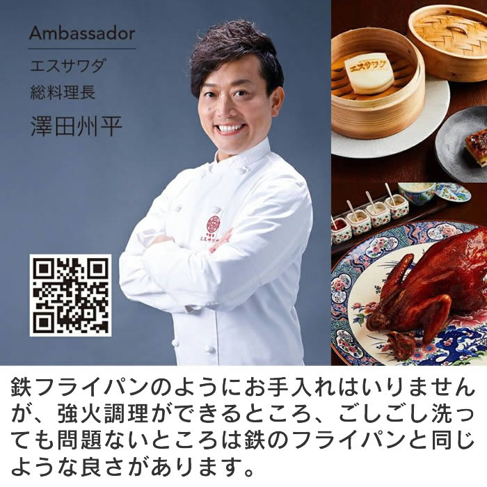 CORELLE コレール IH対応 マルチパン22cm ガラスふた付き