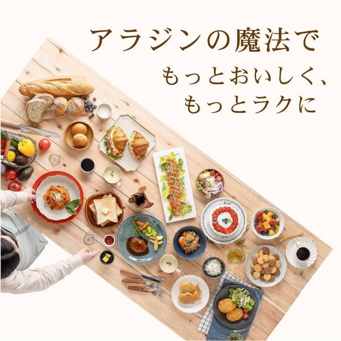 Aladdin アラジン グラファイトオーブンレンジ