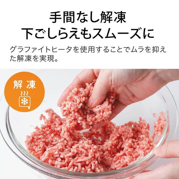 Aladdin アラジン グラファイトオーブンレンジ