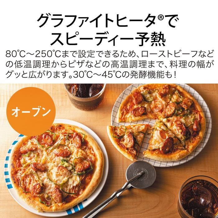 Aladdin アラジン グラファイトオーブンレンジ