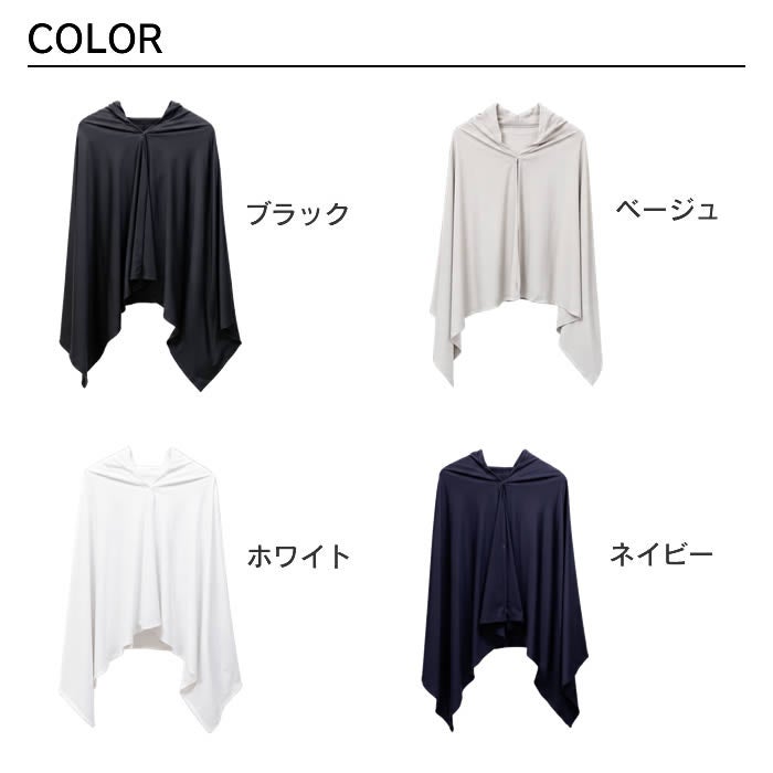 ULTRA COOL UV PONCHO