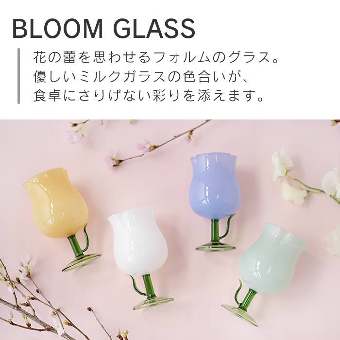 amabro アマブロ BLOOM GLASS グラス