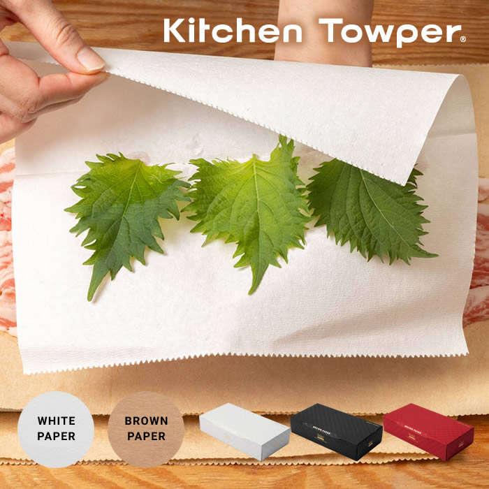 Kitchen Towper キッチンペーパー