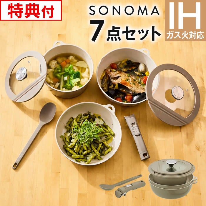フライパン | エクリティ本店