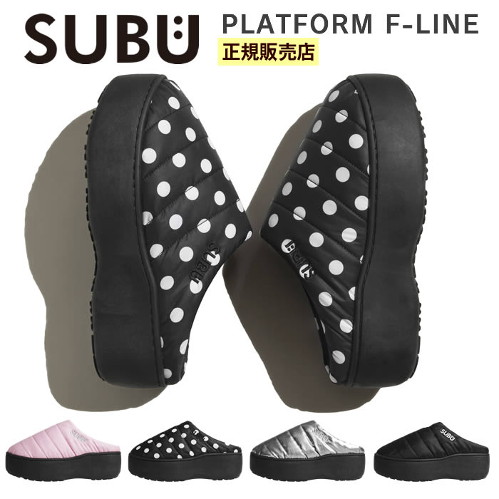 SUBU Platform スブ プラットフォーム 20～27.5cm