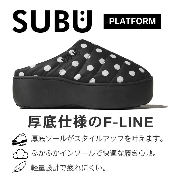SUBU Platform スブ プラットフォーム 20～27.5cm