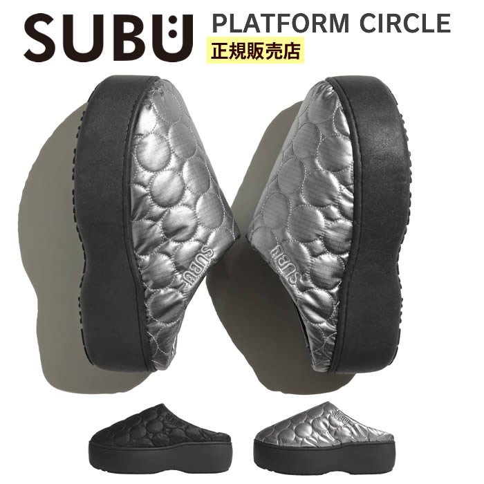 SUBU Platform Circle スブ プラットフォーム サークル 20～27.5cm