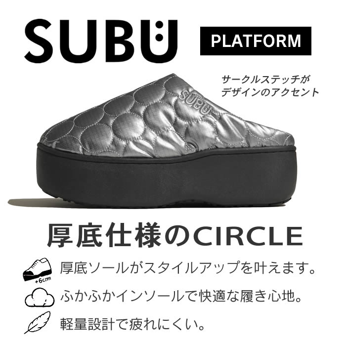 SUBU Platform Circle スブ プラットフォーム サークル 20～27.5cm