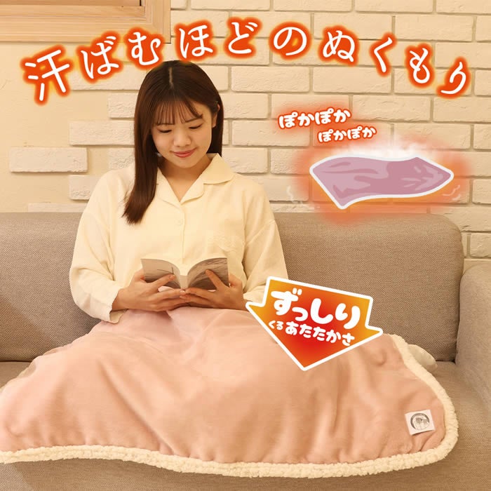 スーパーゴリラのハグ ブランケット