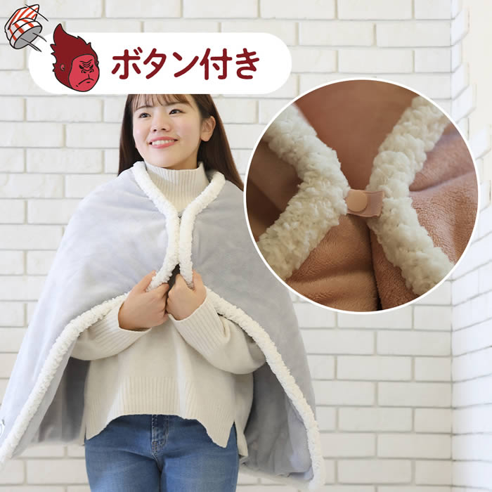 スーパーゴリラのハグ ブランケット