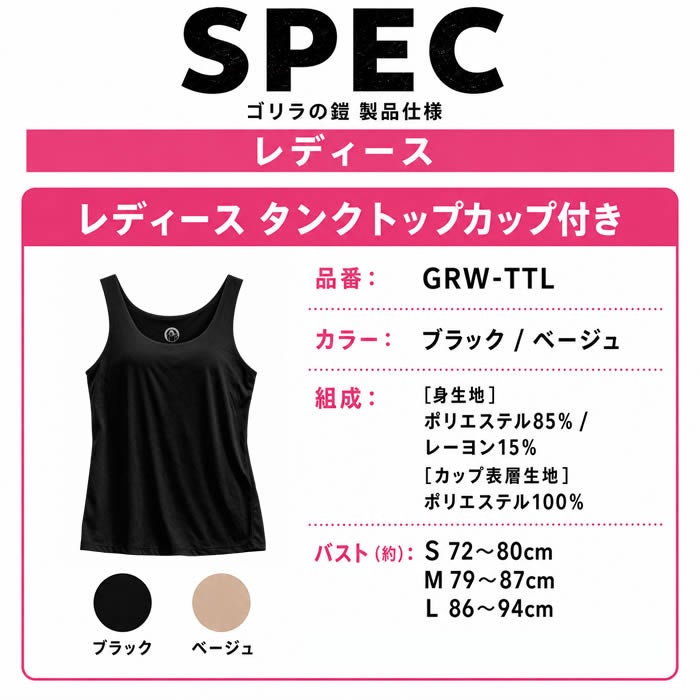 ゴリラの鎧 タンクトップ メンズ レディース
