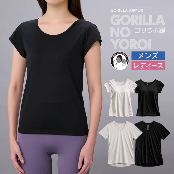 ゴリラの鎧 半袖Tシャツ メンズ レディース
