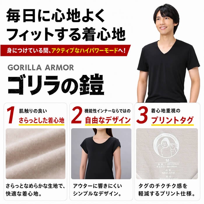 ゴリラの鎧 半袖Tシャツ メンズ レディース