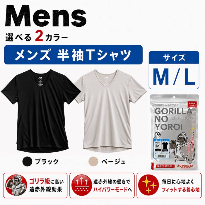ゴリラの鎧 半袖Tシャツ メンズ レディース