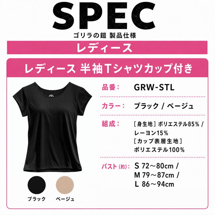 ゴリラの鎧 半袖Tシャツ メンズ レディース