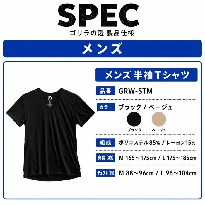 ゴリラの鎧 半袖Tシャツ メンズ レディース