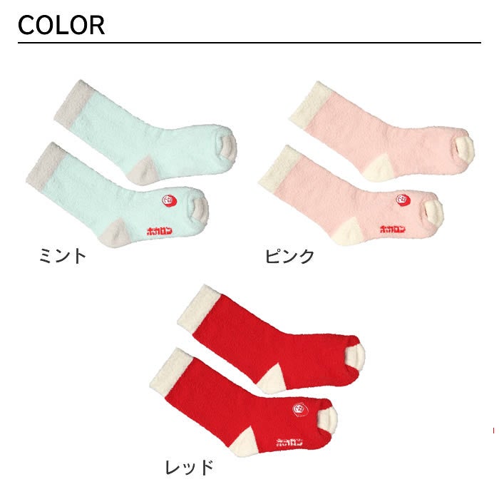 ゴリラの履くホカロン クルー丈