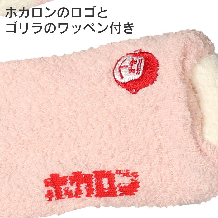 ゴリラの履くホカロン ハイソックス丈