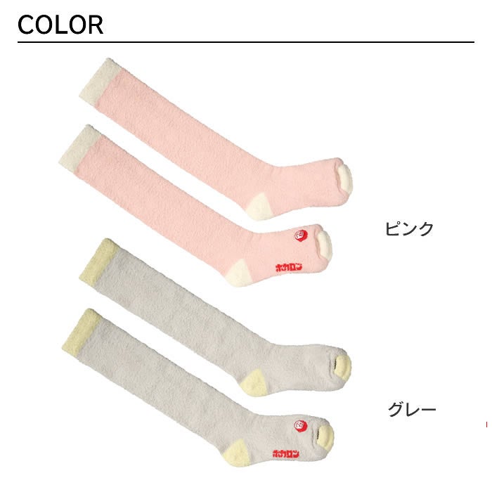 ゴリラの履くホカロン ハイソックス丈
