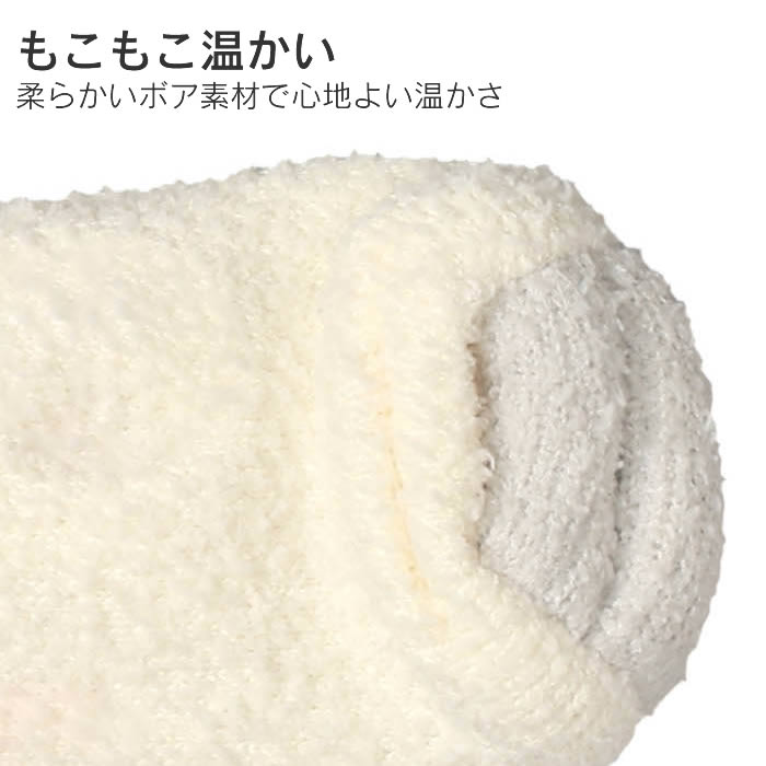 ゴリラの履くホカロン ハイソックス丈着圧