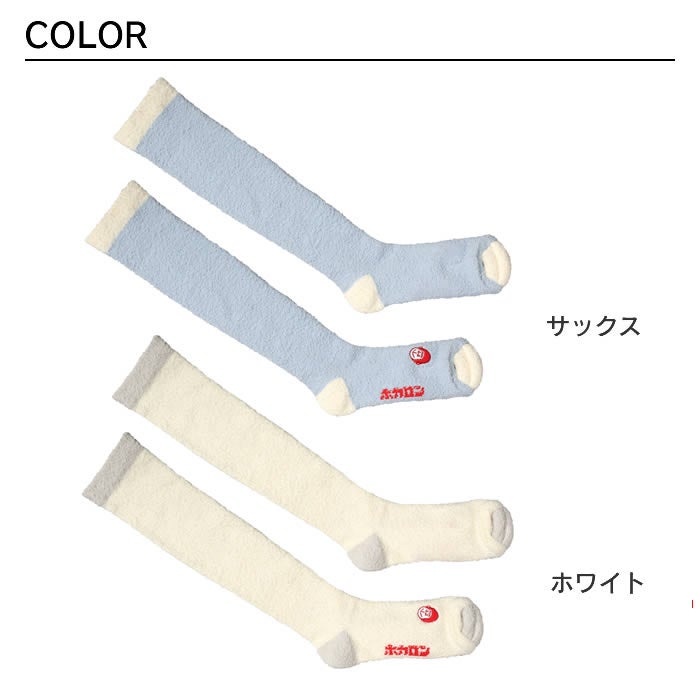 ゴリラの履くホカロン ハイソックス丈着圧
