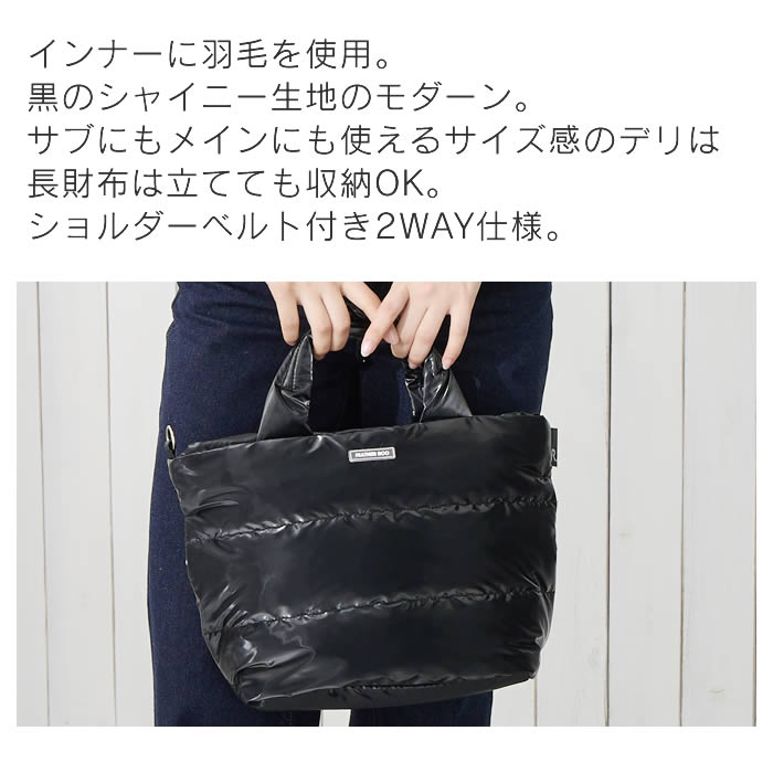 ROOTOTE FE DELI デリ モダーン-B ブラック