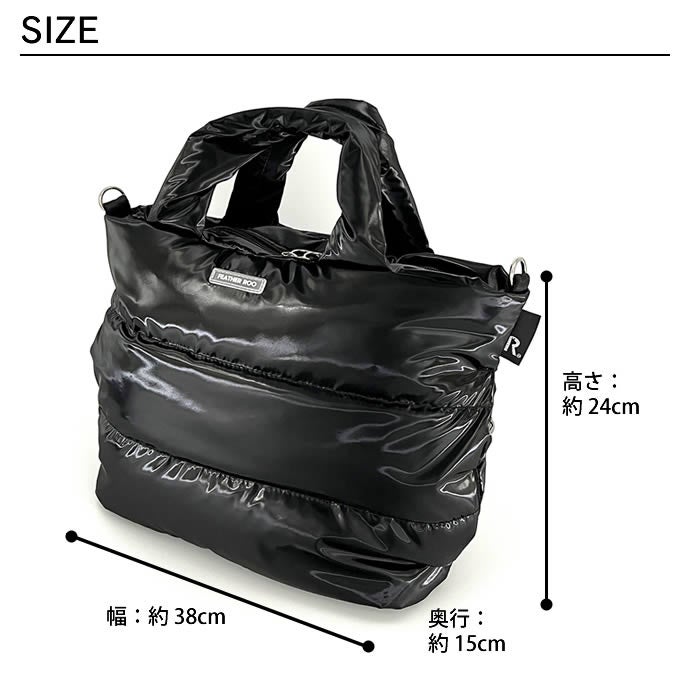 ROOTOTE FE DELI デリ モダーン-B ブラック